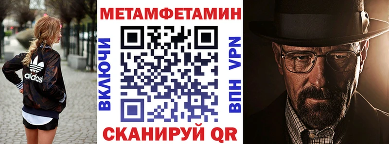 мега зеркало Егорьевск АМФ 98%