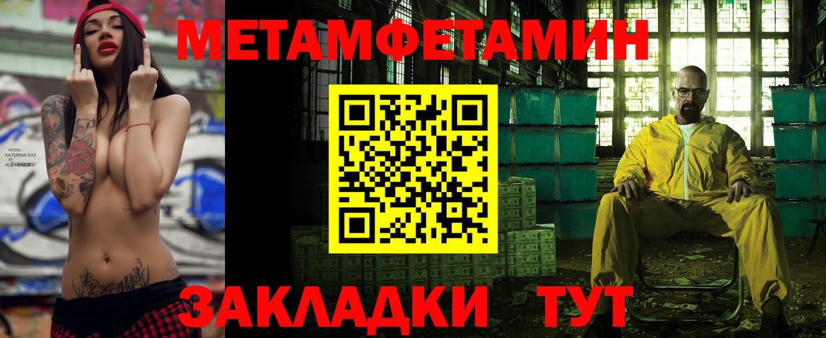 А ПВП Егорьевск