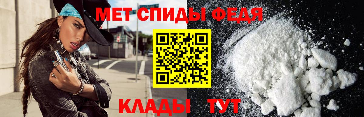 АМФ VHQ Егорьевск