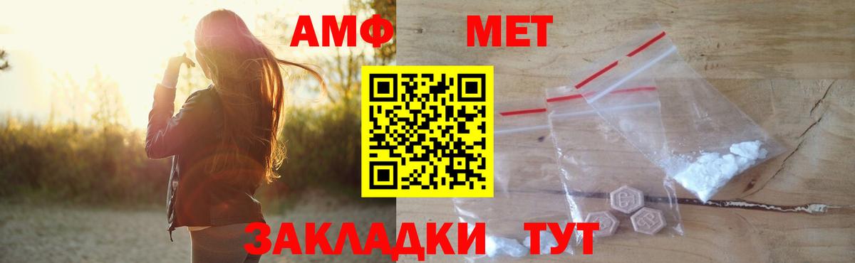 omg как войти  Егорьевск  Амфетамин 97%  Amphetamine 