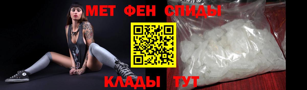 АМФ Розовый Егорьевск