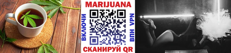 Печенье с ТГК марихуана  как найти закладки  KRAKEN   Егорьевск 