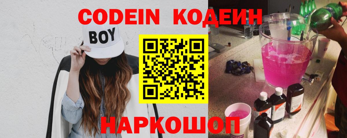 Егорьевск  ЭКСТАЗИ  ГАШИШ  Меф кристаллы  КОКАИН  Вход с VPN  МЕТАМФЕТАМИН  ГАШ  Канабис  Бошки Шишки 
