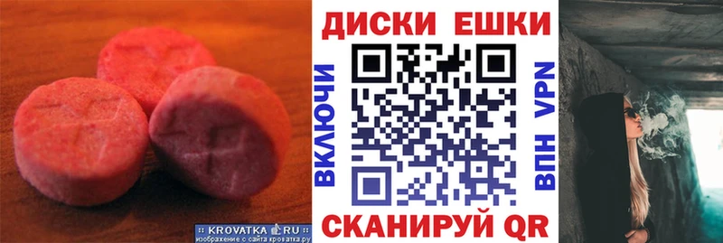 ЭКСТАЗИ DUBAI  Егорьевск 