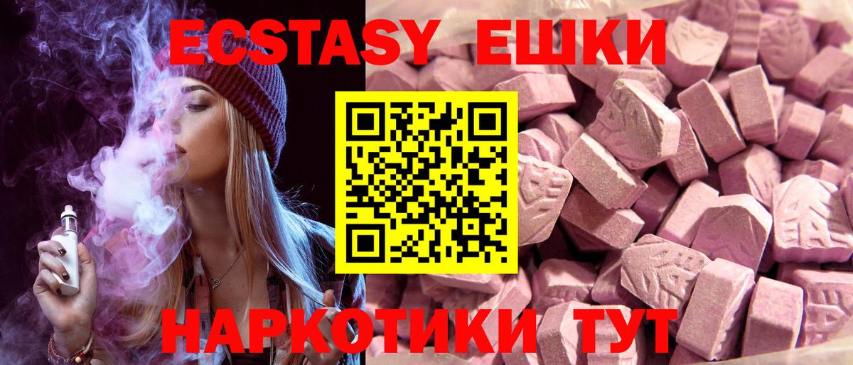 СОЛЬ CK  Вход с VPN  XTC  Гарик  Егорьевск  COCAIN  МЕФ  МАРИХУАНА 