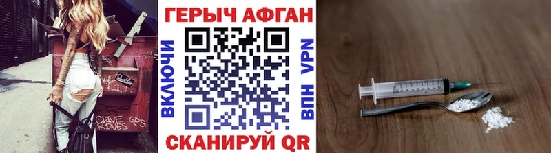 ГЕРОИН белый  магазин    Егорьевск 