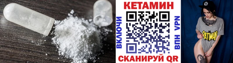 КЕТАМИН ketamine  Егорьевск 