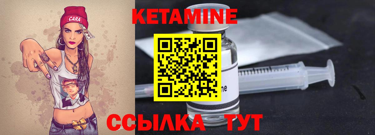 КЕТАМИН VHQ  Егорьевск  Кетамин ketamine 