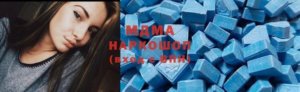 скорость mdpv Арсеньев