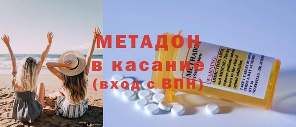 скорость mdpv Арсеньев