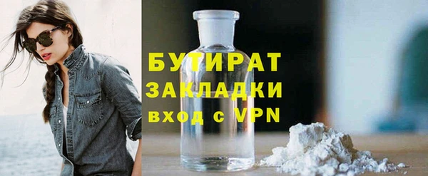 дурь Баксан