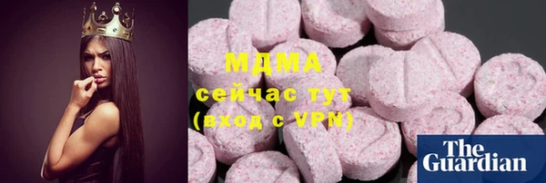 герыч Армянск
