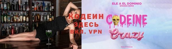 круглые Шадринск