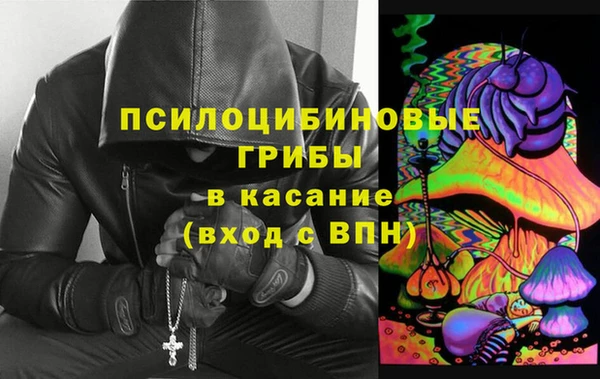 амфетамин Шали
