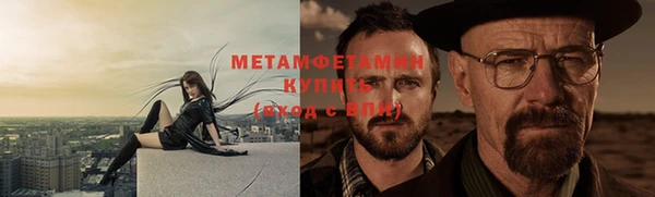 амфетамин Шали