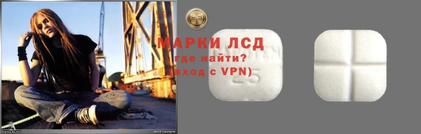 наркотики Шарыпово