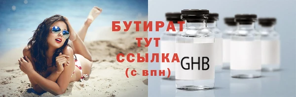 скорость mdpv Арсеньев