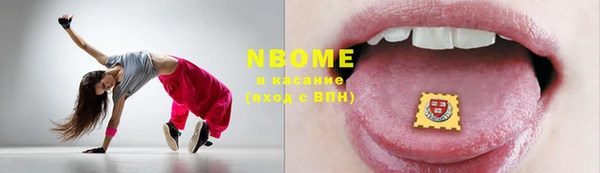 mdma Балабаново