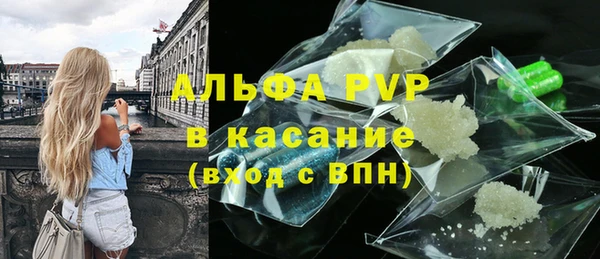 амфетамин Шали