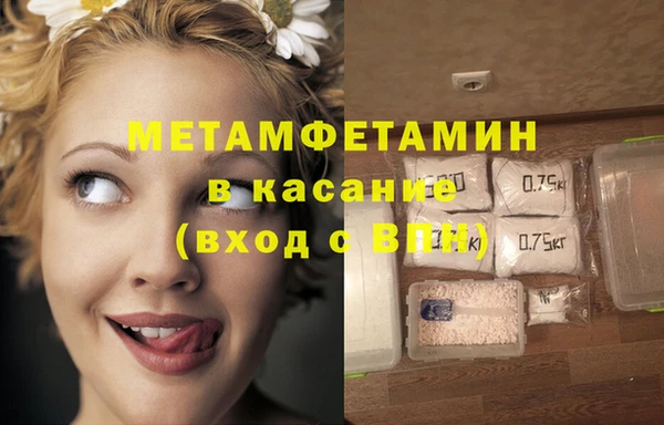 мет Балахна