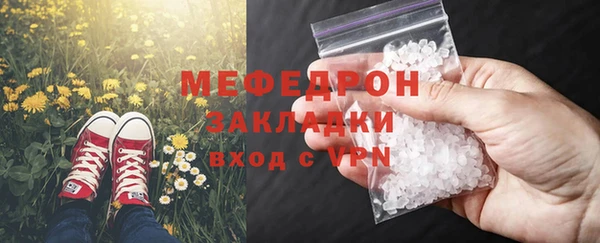 мет Балахна