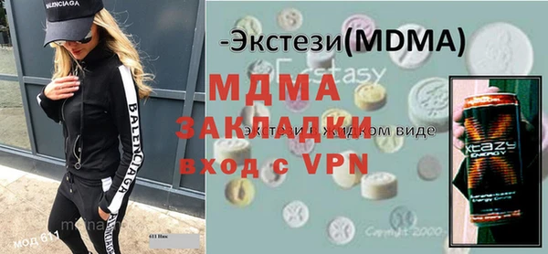 прущие грибы Аркадак