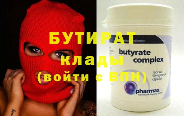 мет Балахна