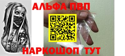 трава Волжск