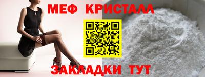 мет Волгодонск