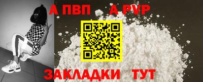 марки nbome Волжский