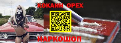 трава Волжск