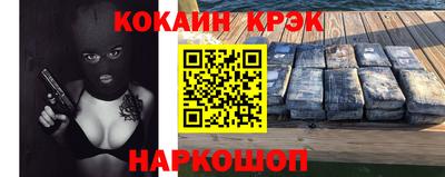 гашиш Волжский