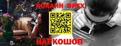 марки nbome Волжский