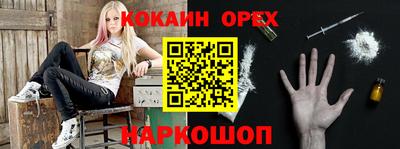 марки nbome Волжский