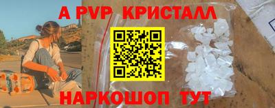 гашиш Волжский