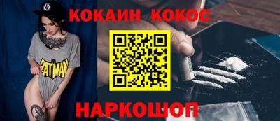 марки nbome Волжский
