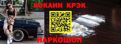 гашиш Волжский