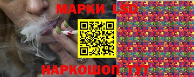 марки nbome Волжский