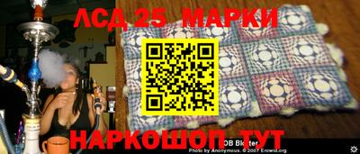 гашиш Волжский