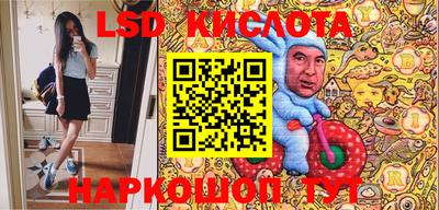 трава Волжск