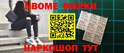 мет Волгодонск