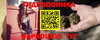 марки nbome Волжский