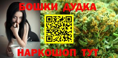 мет Волгодонск