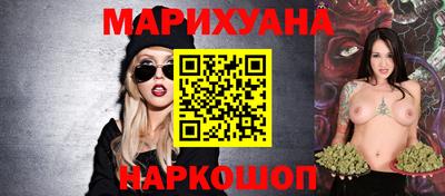 трава Волжск