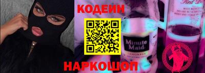 мет Волгодонск