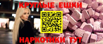 MDMA Premium VHQ Волжск