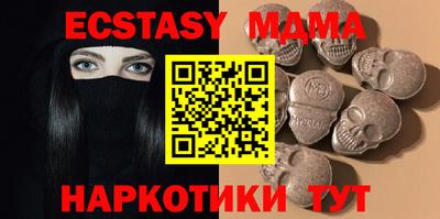 марки nbome Волжский