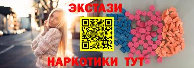 мет Волгодонск