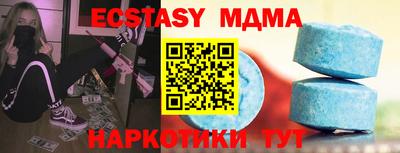гашишное масло Абакан