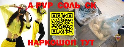 мет Волгодонск